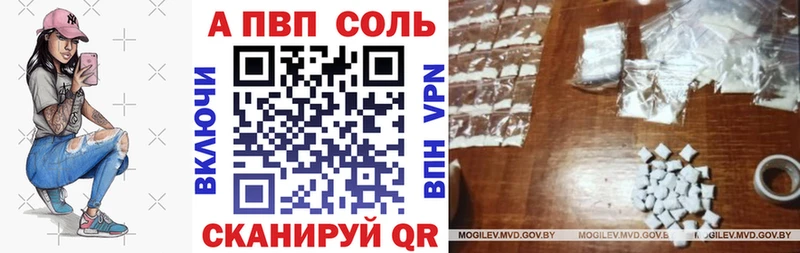 Купить закладку ГАШ Бошки Шишки COCAIN Амфетамин Псилоцибиновые грибы Alpha-PVP МЕФ Минусинск