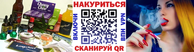 Cannafood конопля  Купить где  Минусинск 
