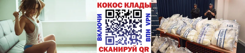 Купить закладки Минусинск КОКАИН Боливия