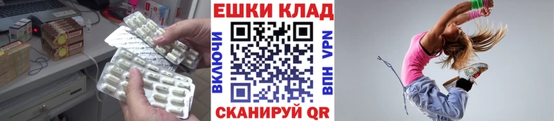 ЭКСТАЗИ 280мг Купить где Минусинск