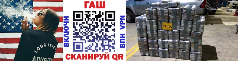 ГАШ ice o lator  Купить закладки  Минусинск 