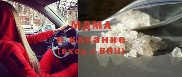ГАЛЛЮЦИНОГЕННЫЕ ГРИБЫ Касимов