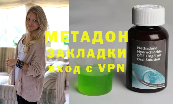 каннабис Карпинск