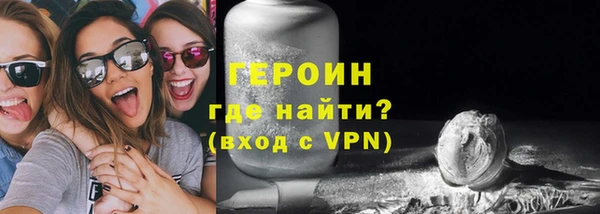 кристаллы Киренск