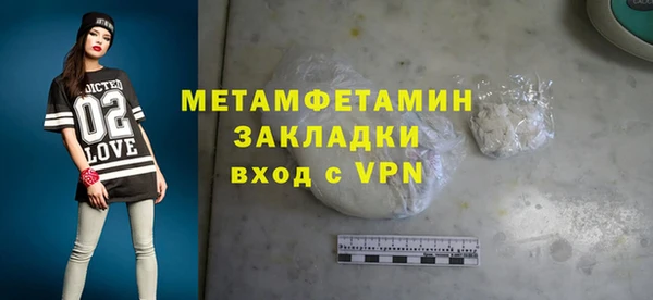 винт Кинешма