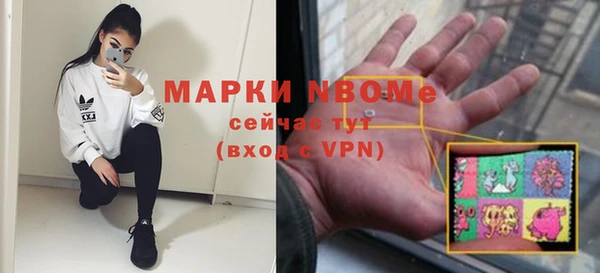 каннабис Карпинск