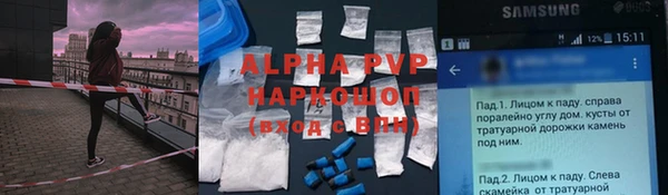 винт Кинешма
