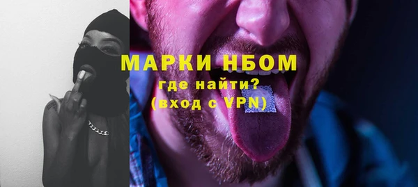 ГАЛЛЮЦИНОГЕННЫЕ ГРИБЫ Касимов