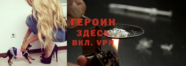 кристаллы Киренск