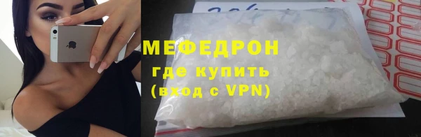 кристаллы Киренск
