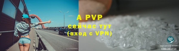 винт Кинешма
