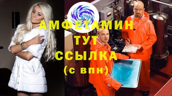 винт Кинешма