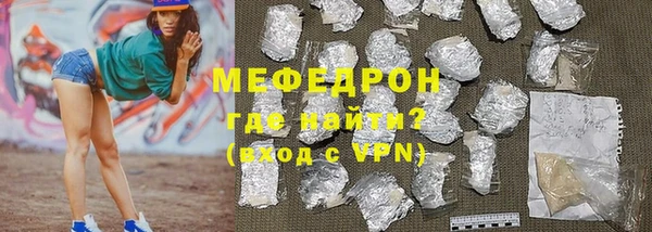 кристаллы Киренск