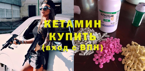 кристаллы Киренск