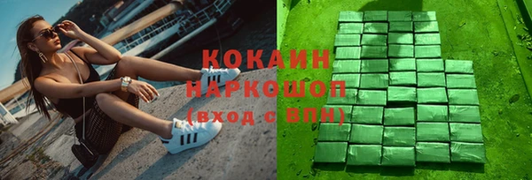 кристаллы Киренск