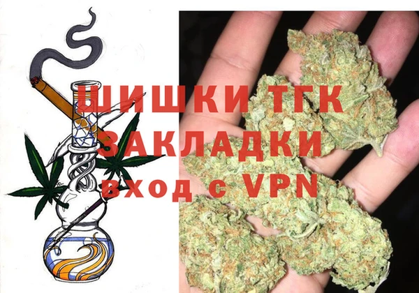 каннабис Карпинск