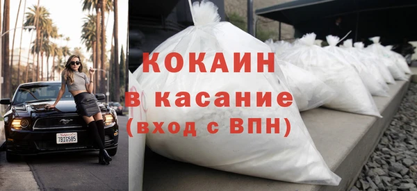 кристаллы Киренск