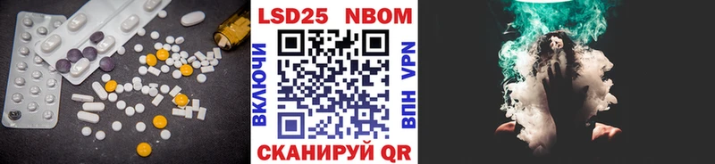 ЛСД экстази кислота  Купить где  Минусинск 