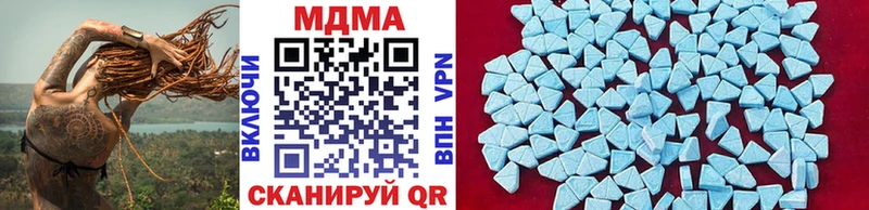 МДМА VHQ  Купить  Минусинск 
